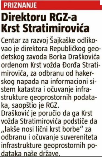/content/Vesti/2022/08/Orden - informer.png